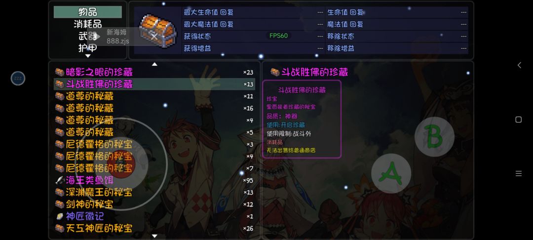 深渊毕业,终于可以不用挂机了 1