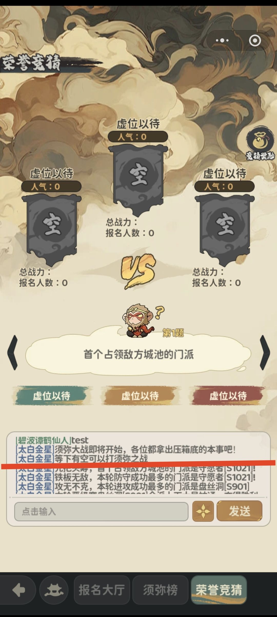 积木你要点脸吧 3