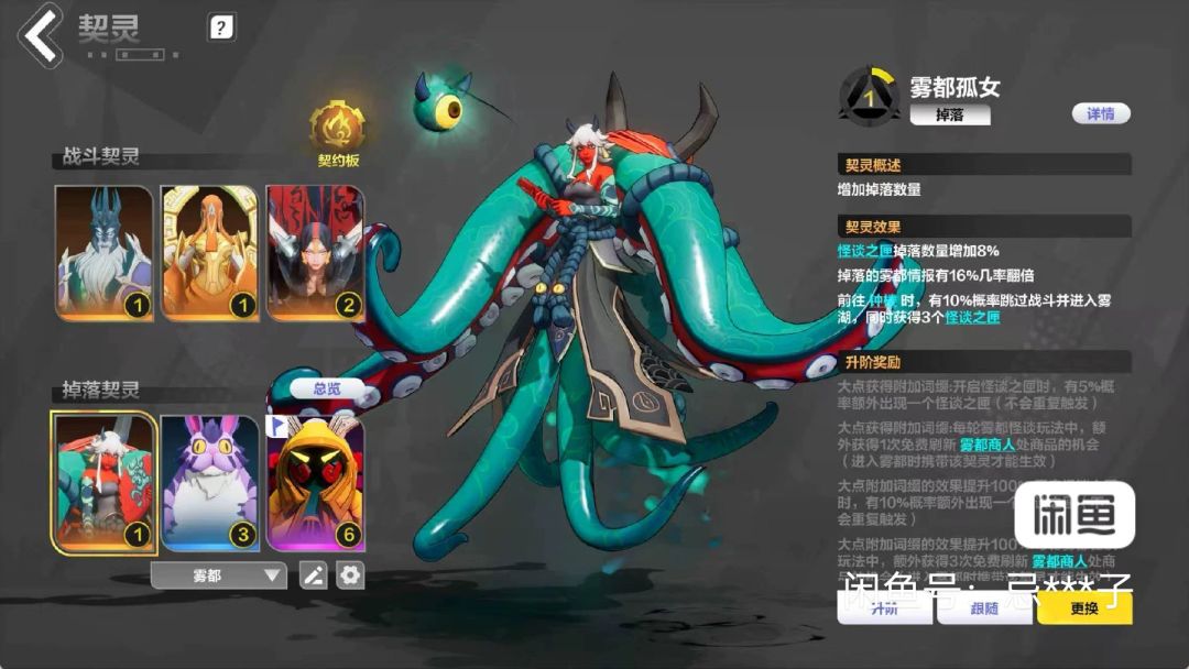 新赛季搬砖宠物 1