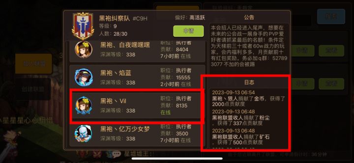 历史总是如此的相似 不得不说 版本答案:零截图