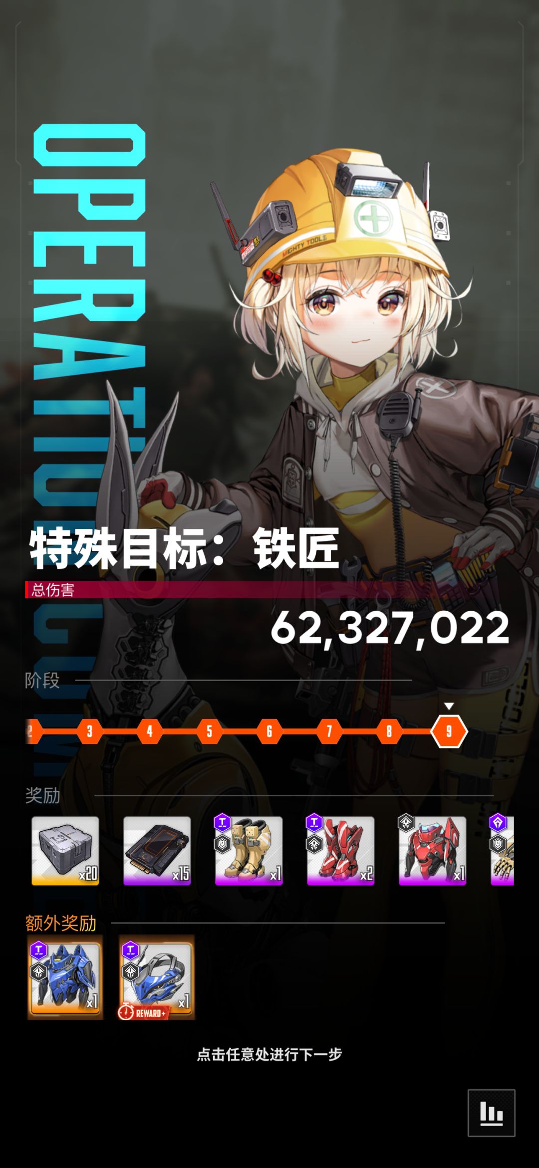 火力装备井喷了 1
