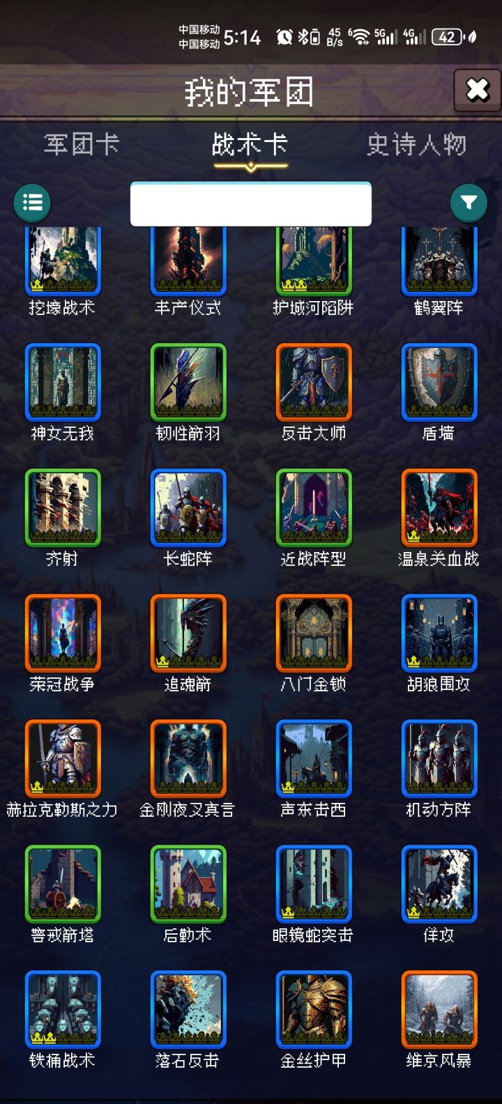 论坛打卡第三天截图