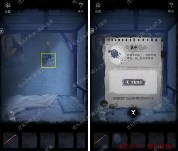 【第一章】《双生怨》攻略中恐解谜游戏-迷失攻略组
