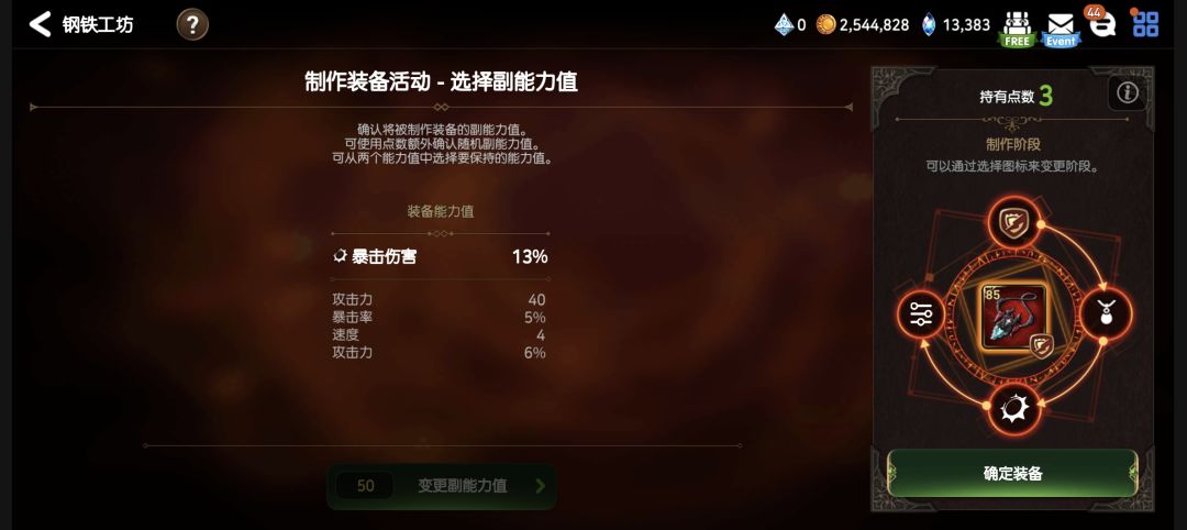 萌新求问 1