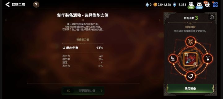 萌新求问截图