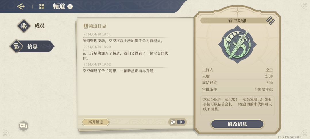欢迎小伙伴一起聊天玩耍! 1