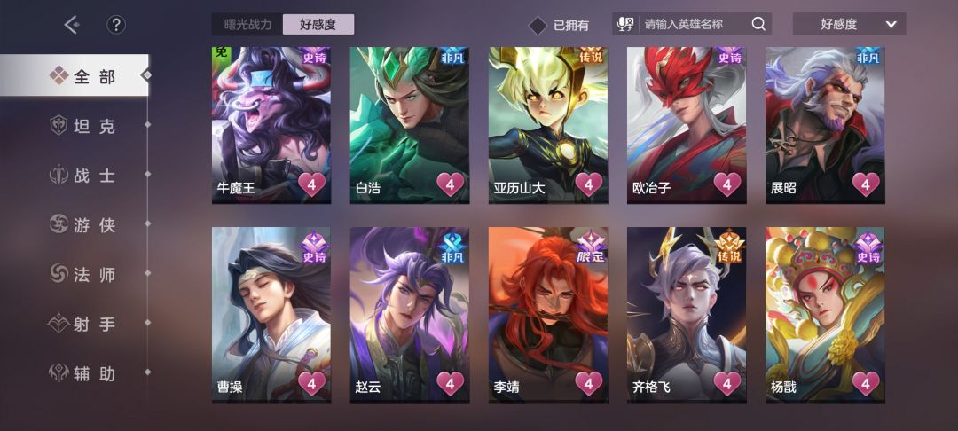 唉，我有一计！🤓 3