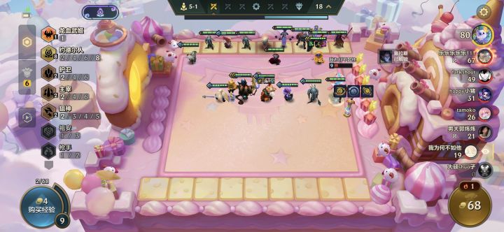 你永远都不知道老八在捣鼓什么截图