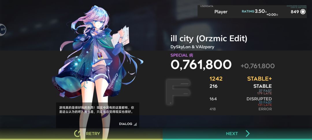 萌新第二天打0Rz๓!⊂ 3