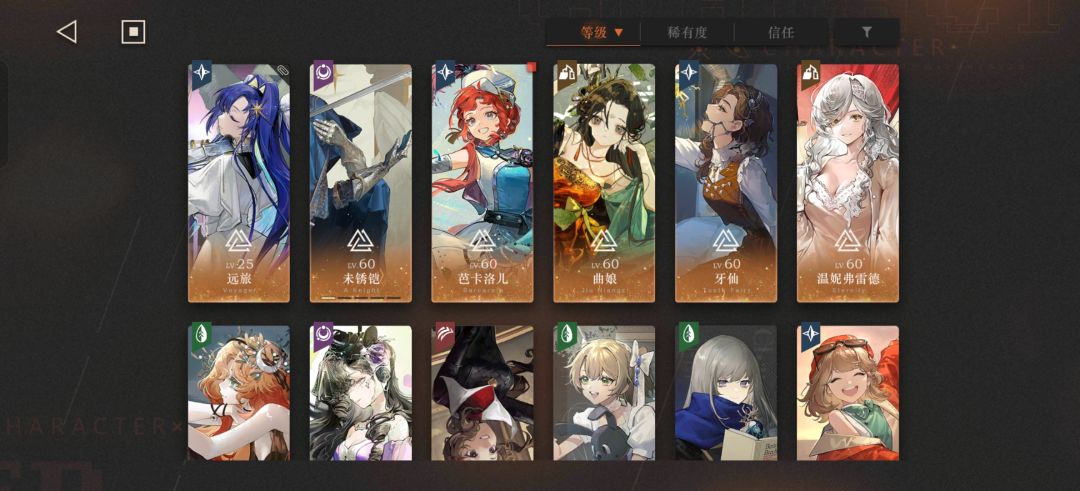 回坑,求配队 1
