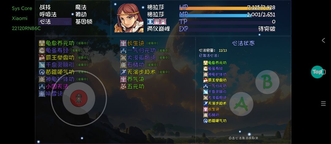 动态图片 1