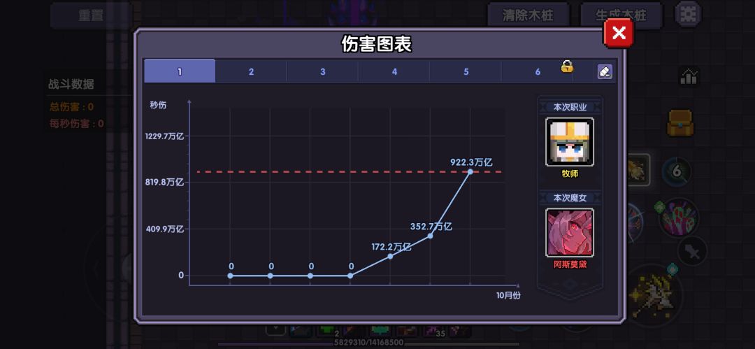 新区零氪第三天记录 2