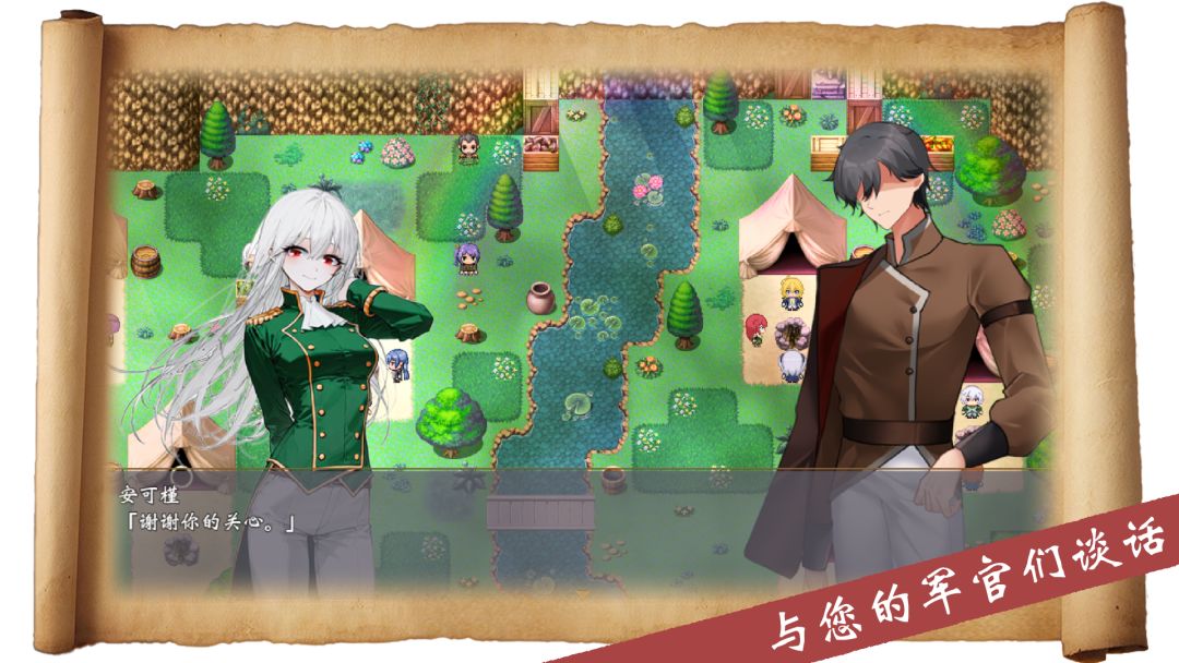 整点截图 3