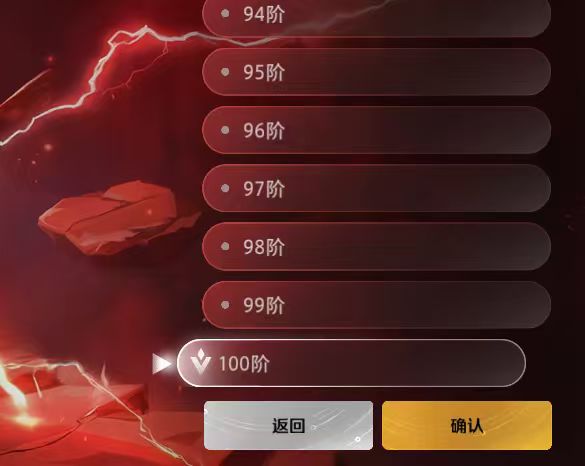 改日再战 1