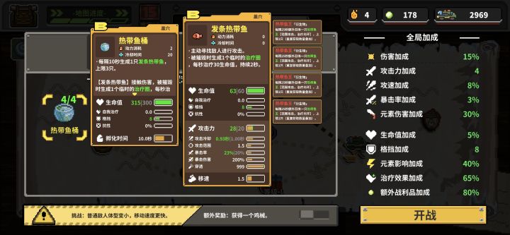 本周突变的极道帝兵--全角色通用N15截图
