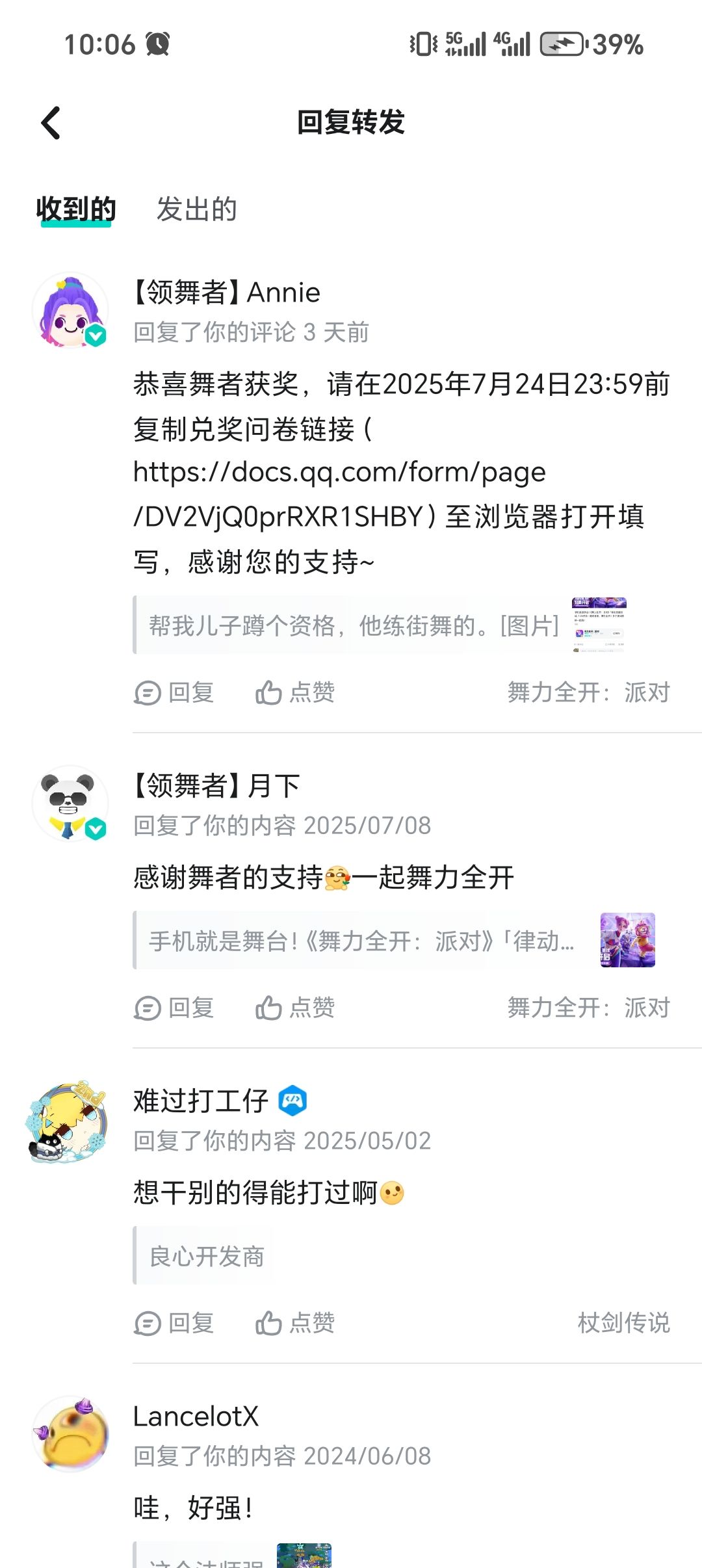 为什么还没有资格? 1