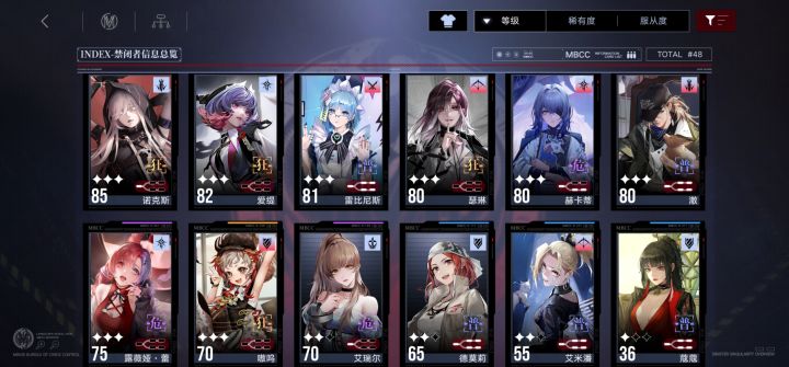 问个配队问题 怎么打布兰德截图