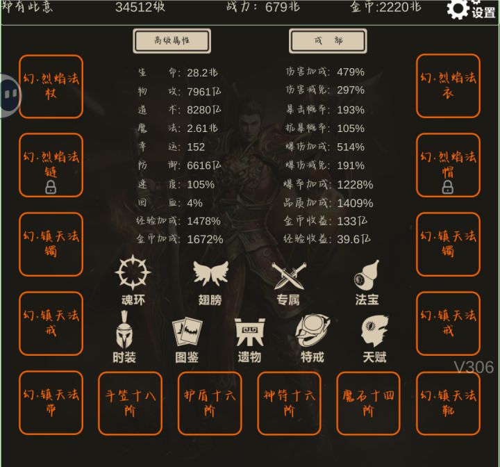 求大佬答疑解惑截图