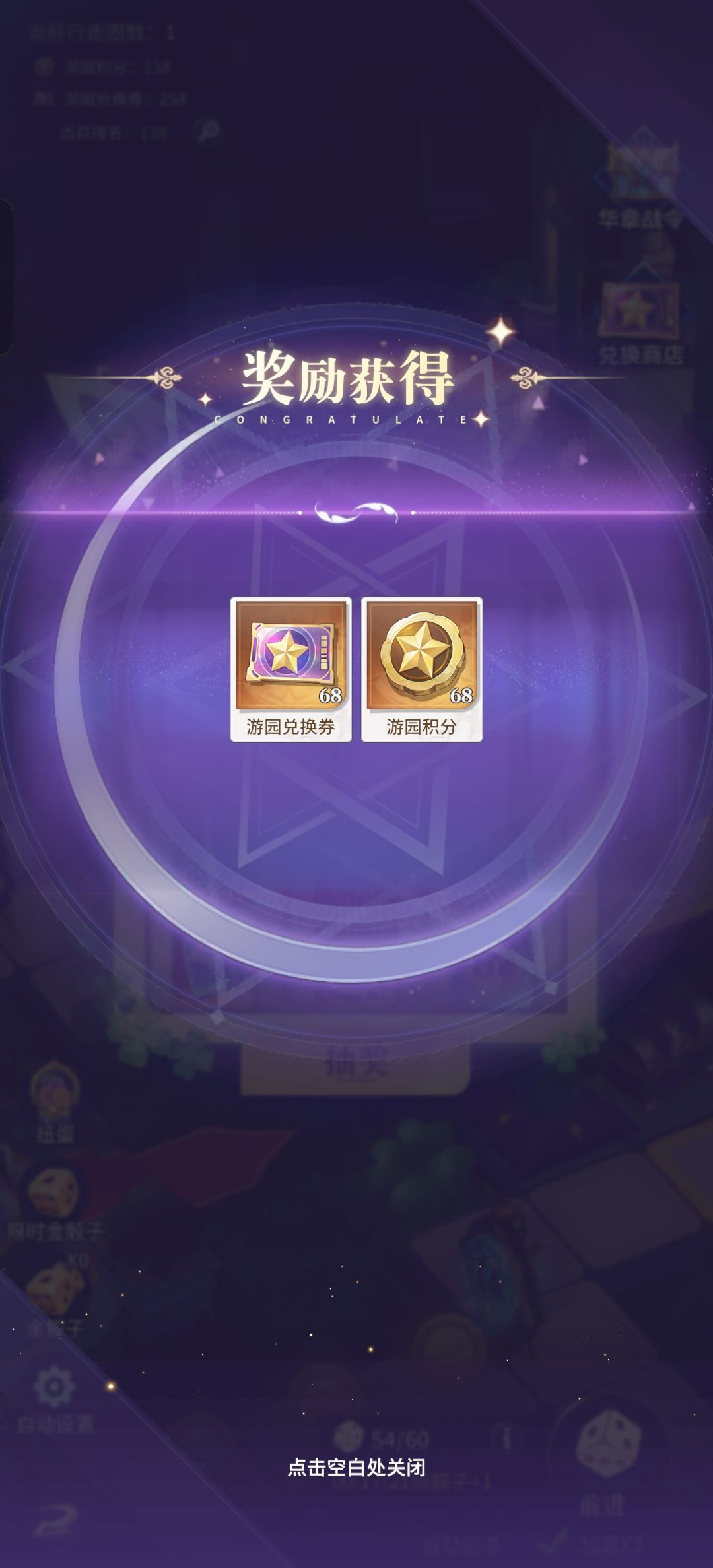草这个活动有bug 2