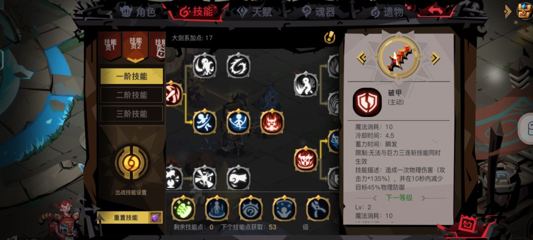 人在扭曲2 4