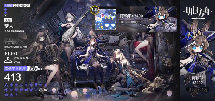 求求了,能来点好友么?截图