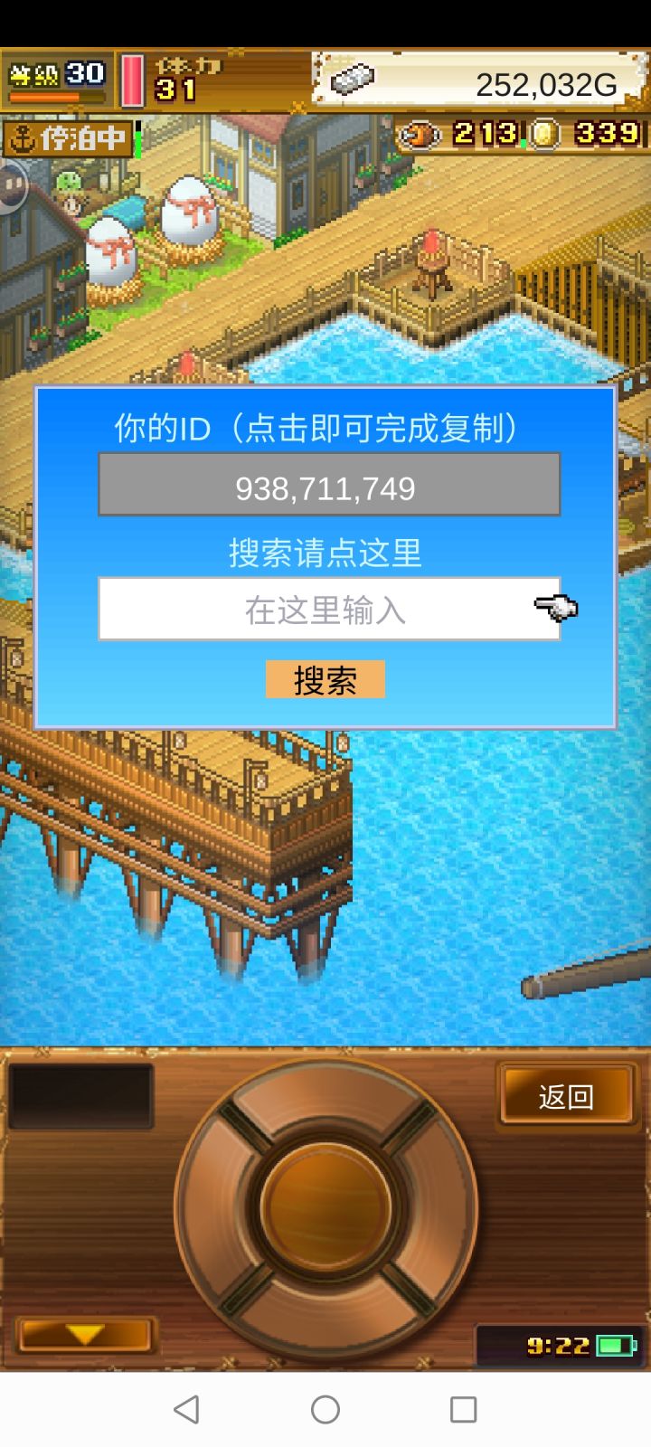 刚开始玩,求大佬带下讨伐混下奖励截图