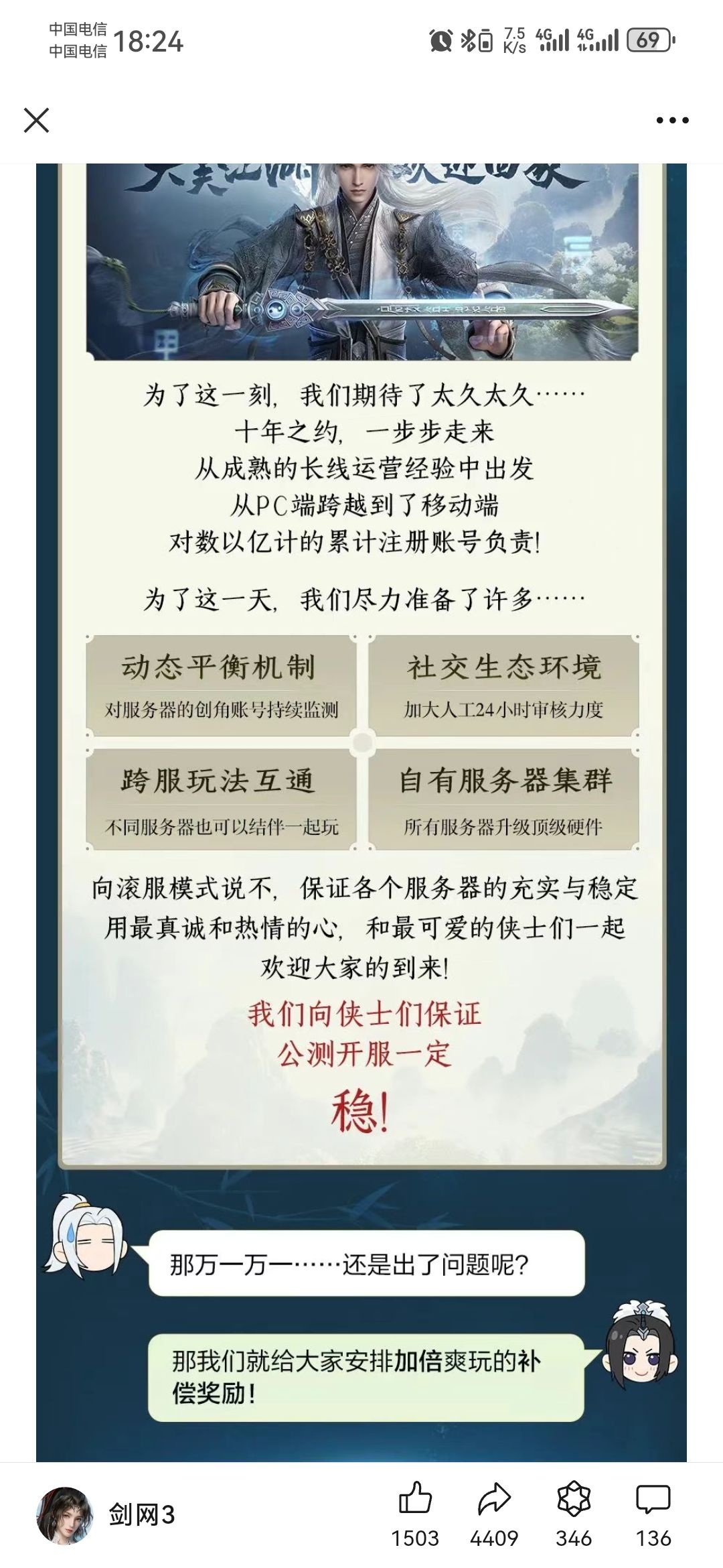 这操作，我称为称为太狗了 2