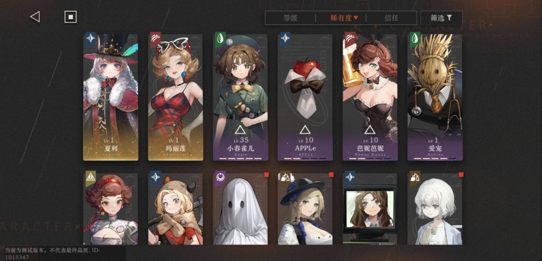 兄弟们,3-15第二阶段怎么过? 1
