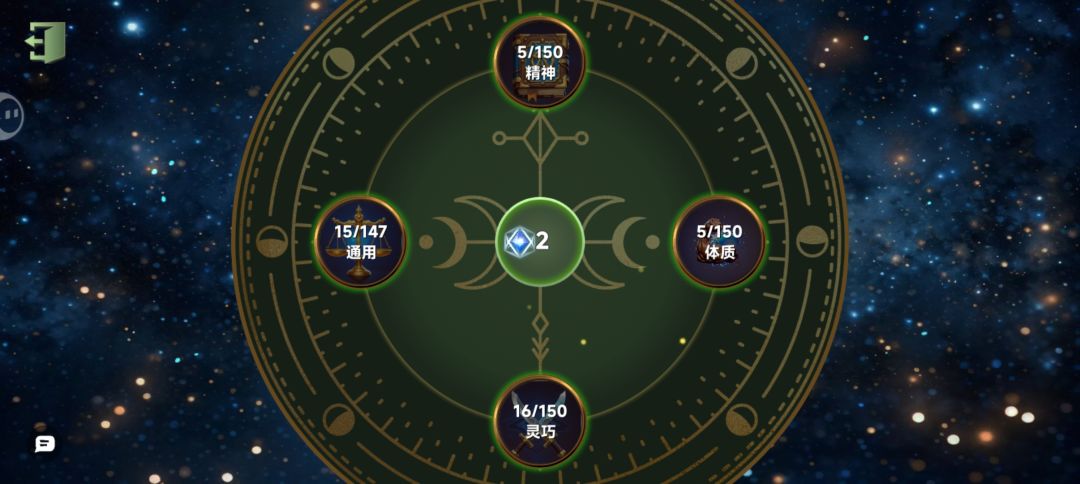 萌新攻略向 2