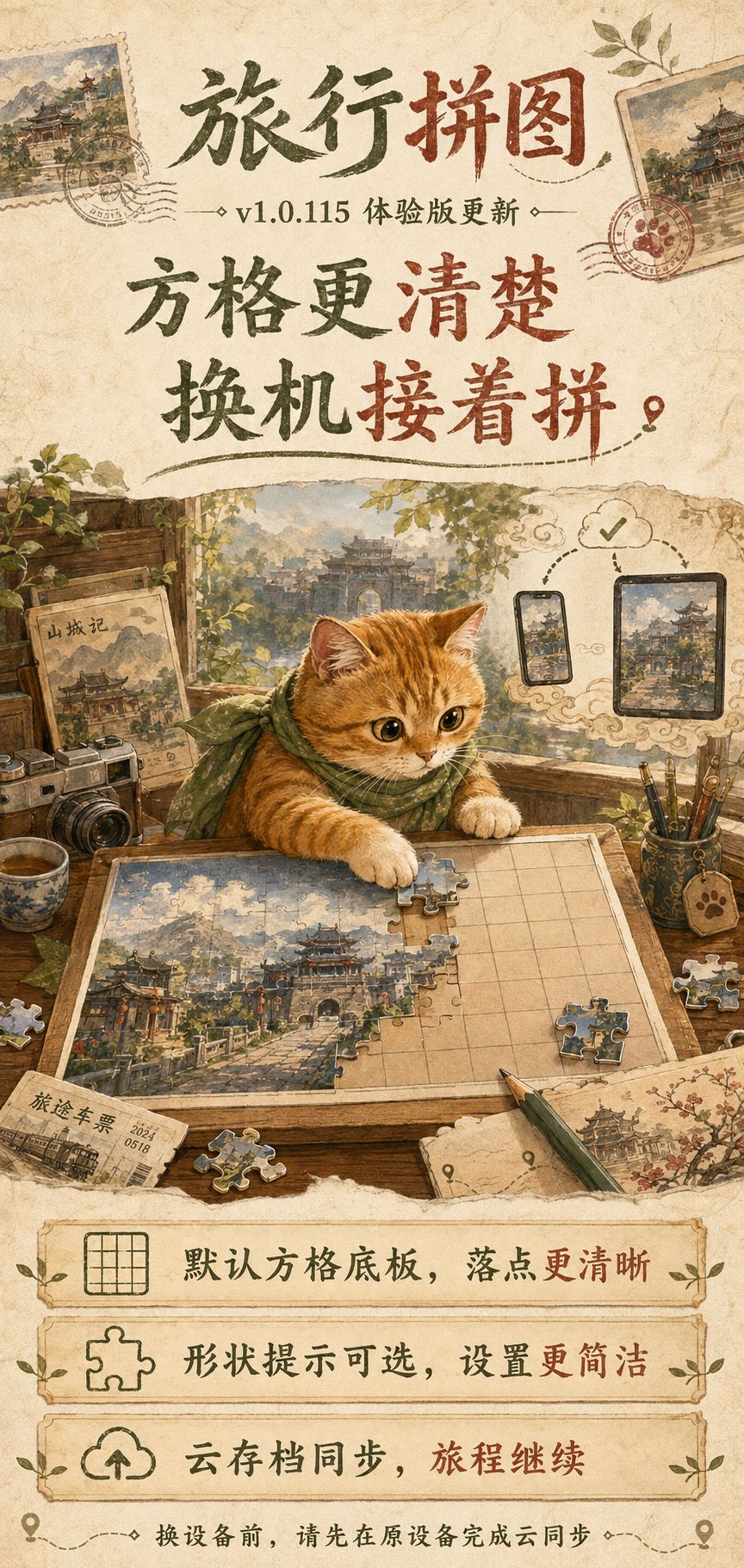 【20260907更新】 1