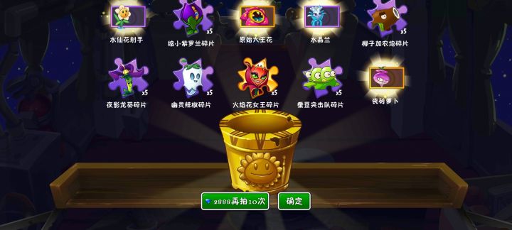 新手第一个十连截图