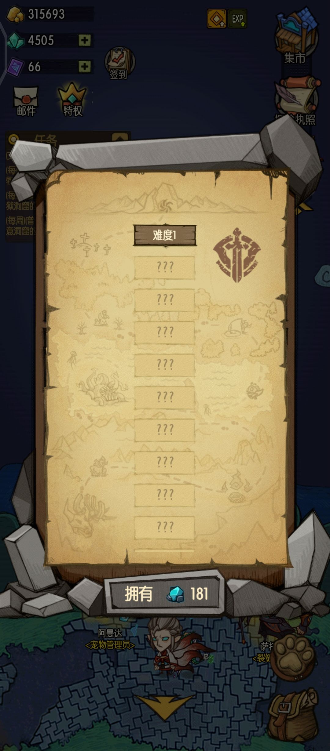 解决一下吧! 3