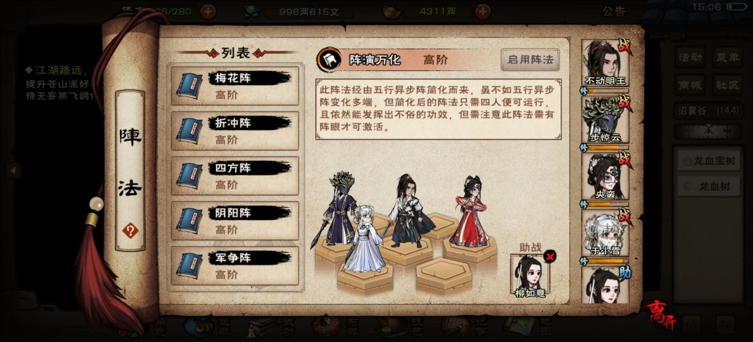 血魔老祖美美拿下 2