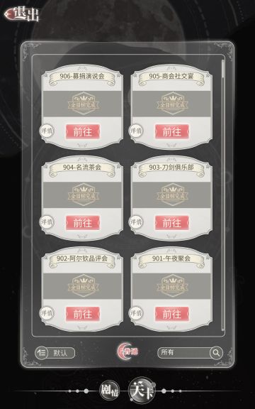 给想进坑的萌新打个预防针