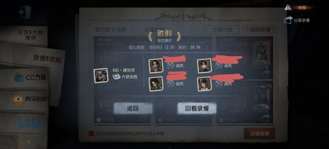 关监管胜率高强度就高吗? 2