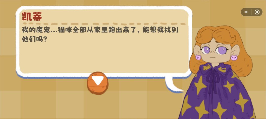 超好玩!! 4