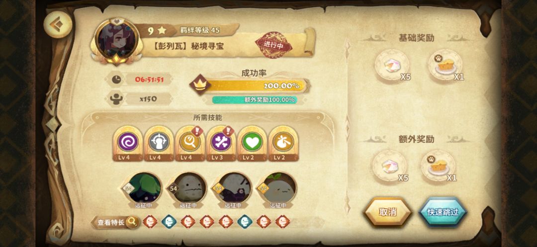 不知不觉已经玩这么久了啊 2