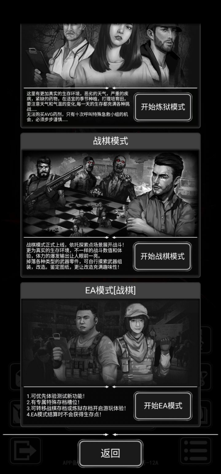 请问这2个战旗有什么区别截图