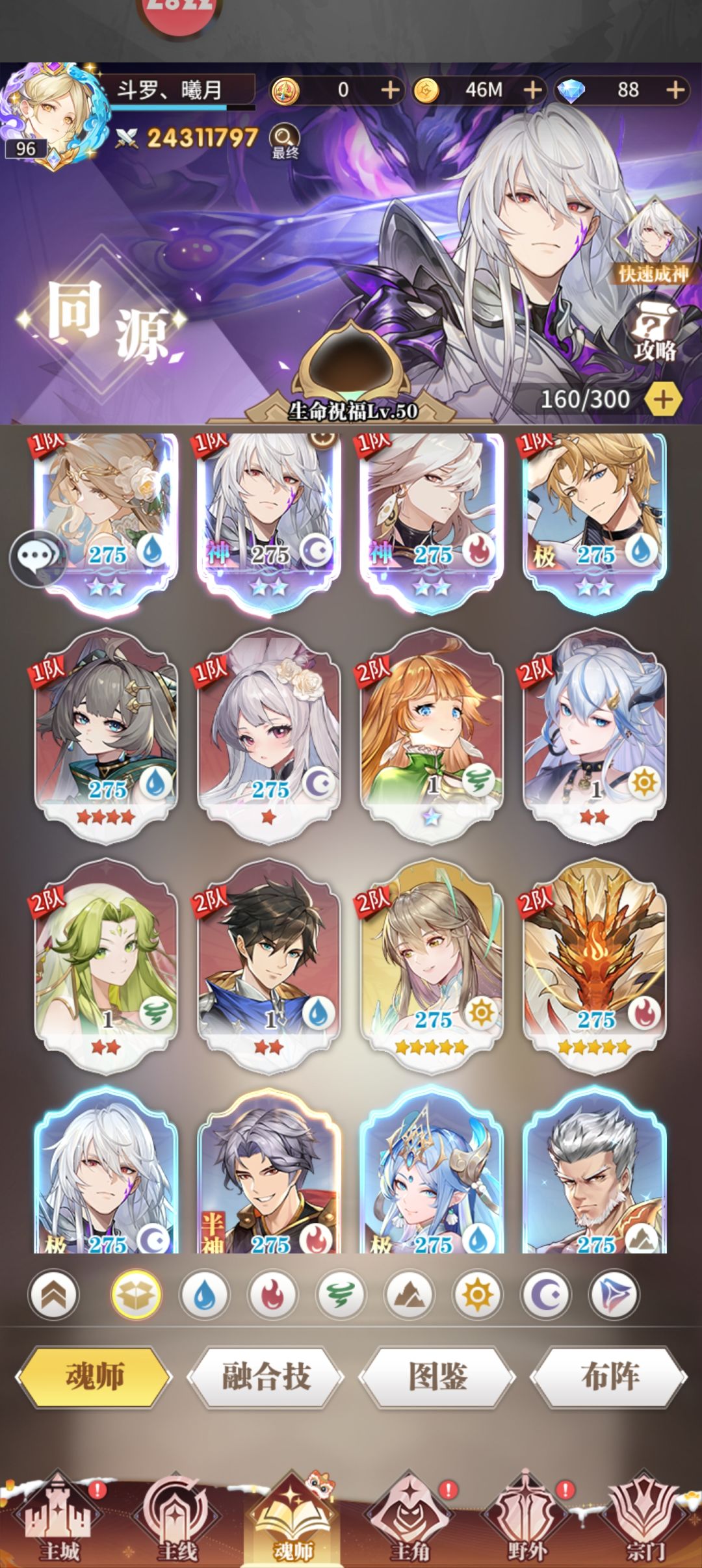 我培养出了一个神😭🙌🏻 2