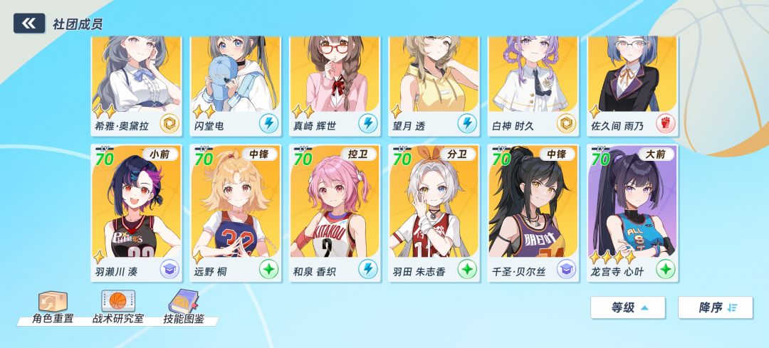 300自选是补星还是补图鉴好 1