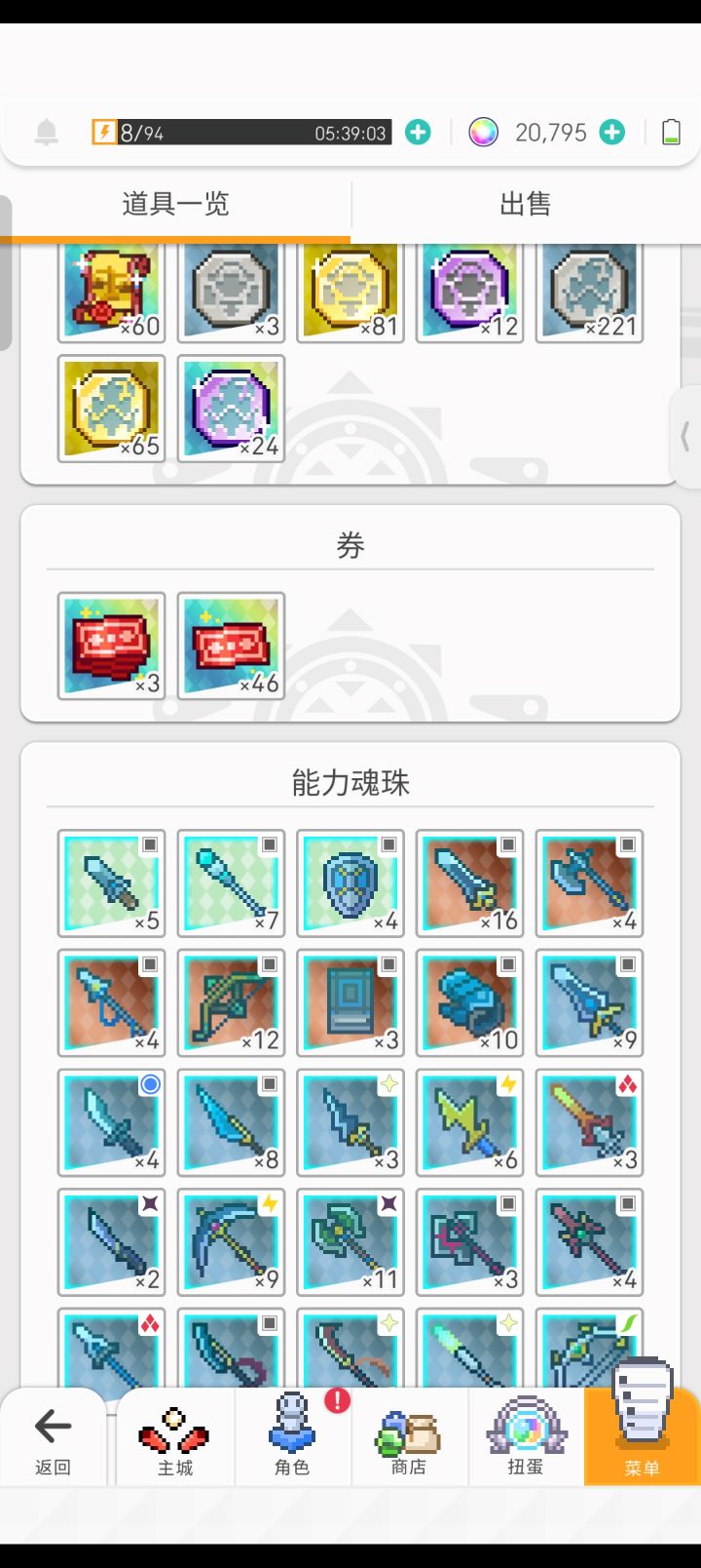 脑瓜子疼,还没攒够群星二期的井,雷姆池先开了截图