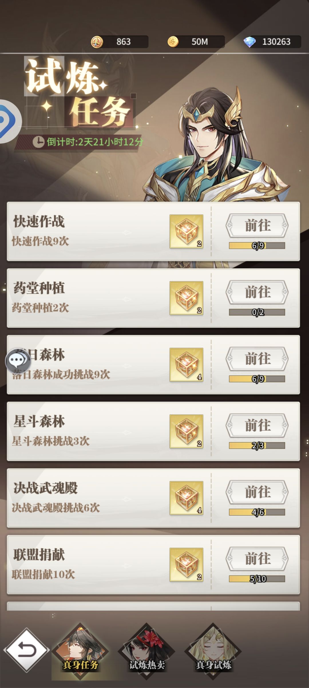 新区避坑攻略第一弹了 2
