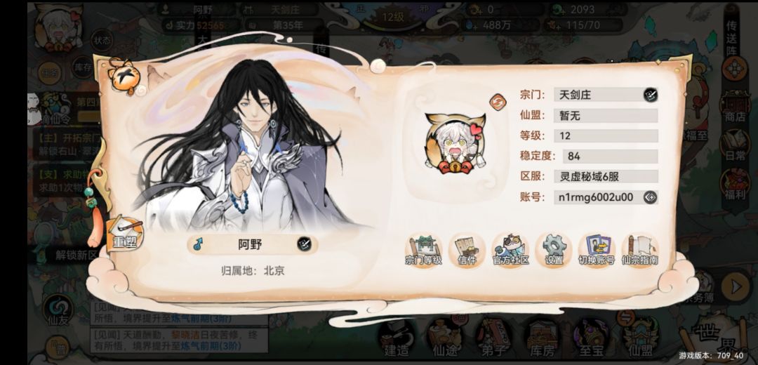 有bug了 2