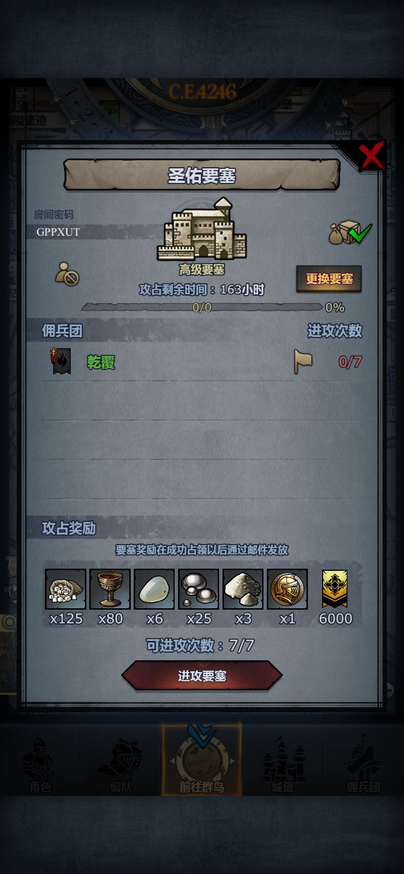 周车 1