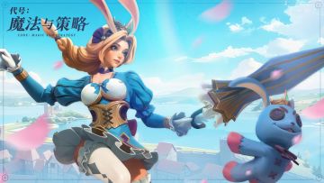 英雄档案 | 设计篇——领主之女，爱丽丝