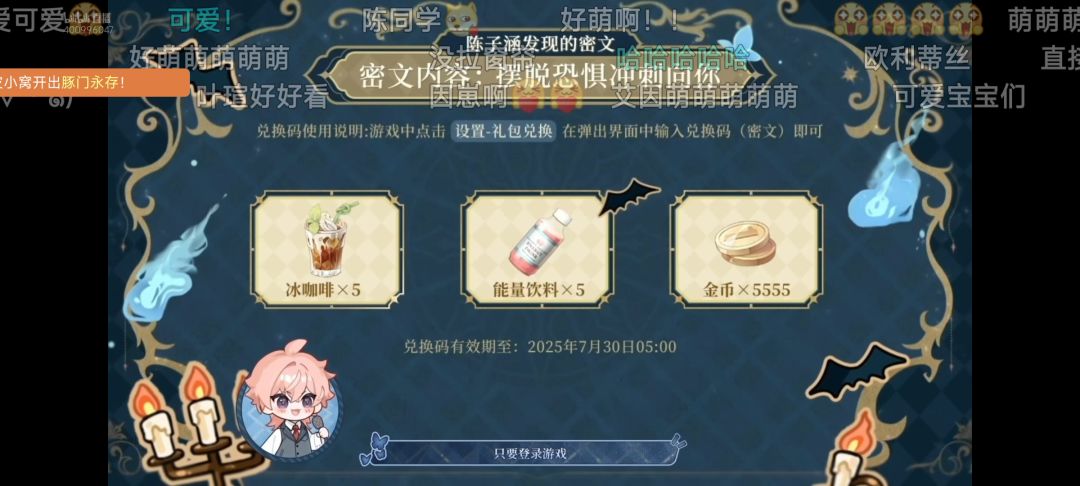 动态图片 3