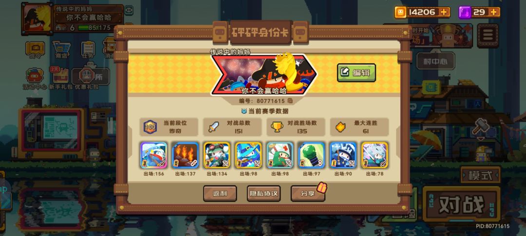 自研召唤流卡组,89%胜率上传 2