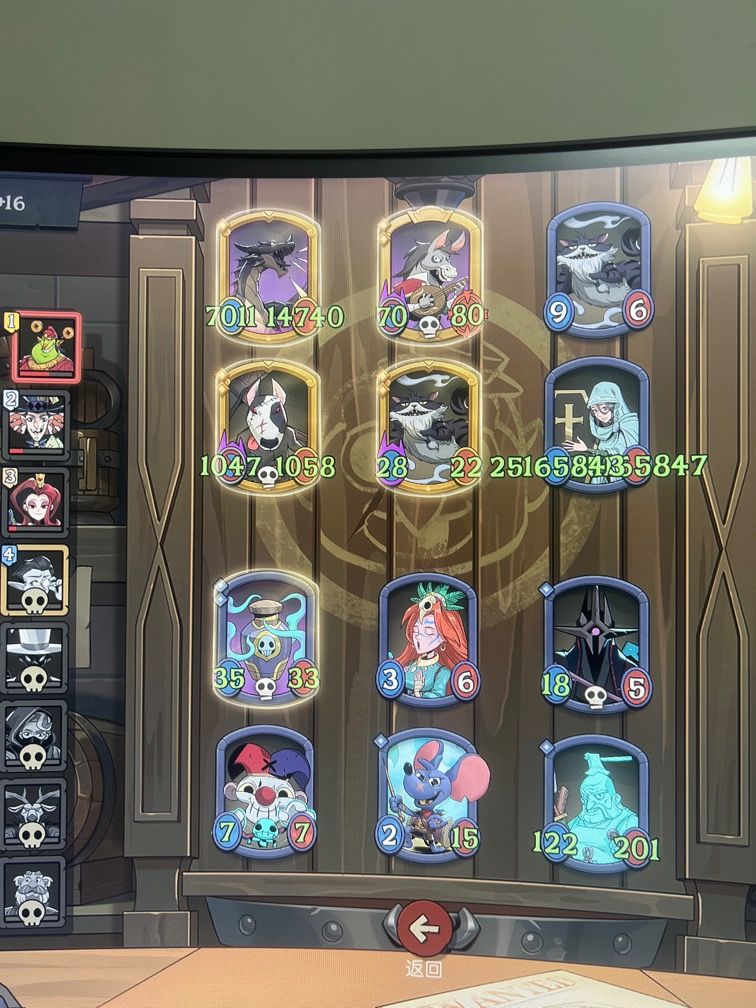 就想问下这鬼怎么养得?!?! 3