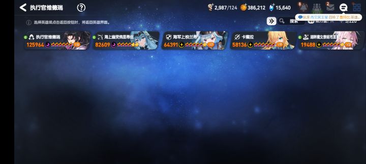 新人刷完100抽就这几个光暗，等能打竞技场会不会又退环境了。。。截图