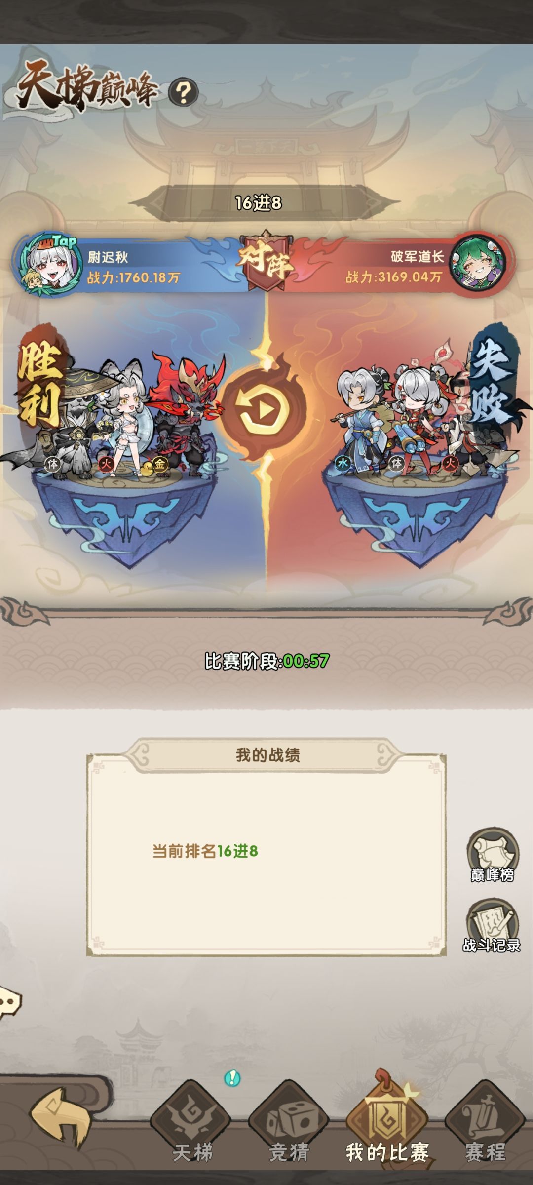 我怀疑对面打假赛了 1